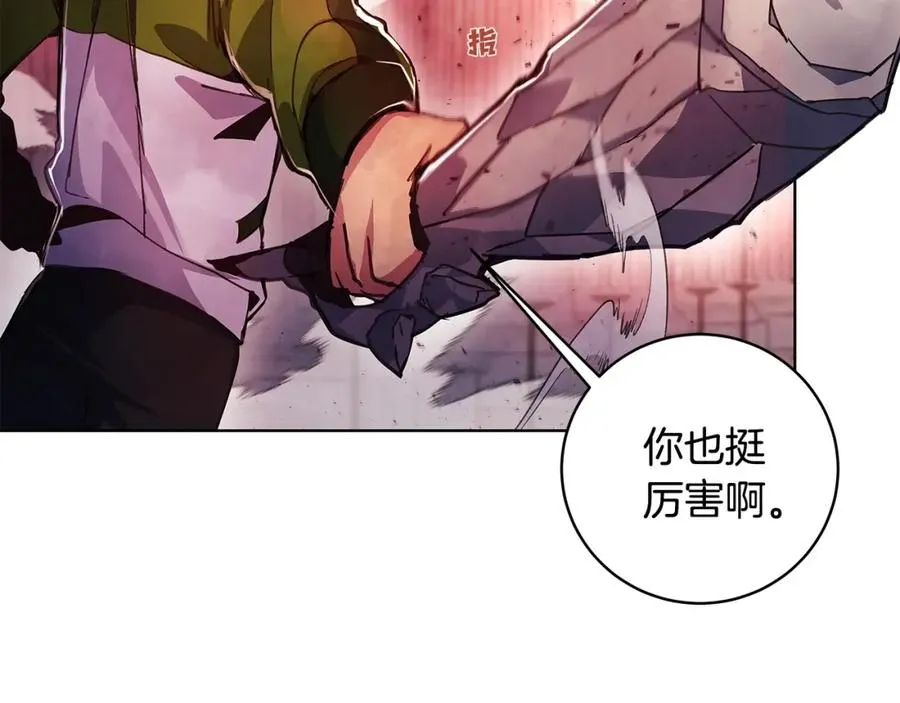 第11话 炽热的火种134