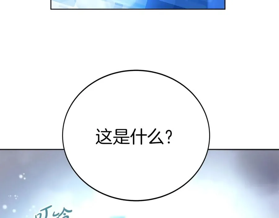 第1话 开幕雷击183