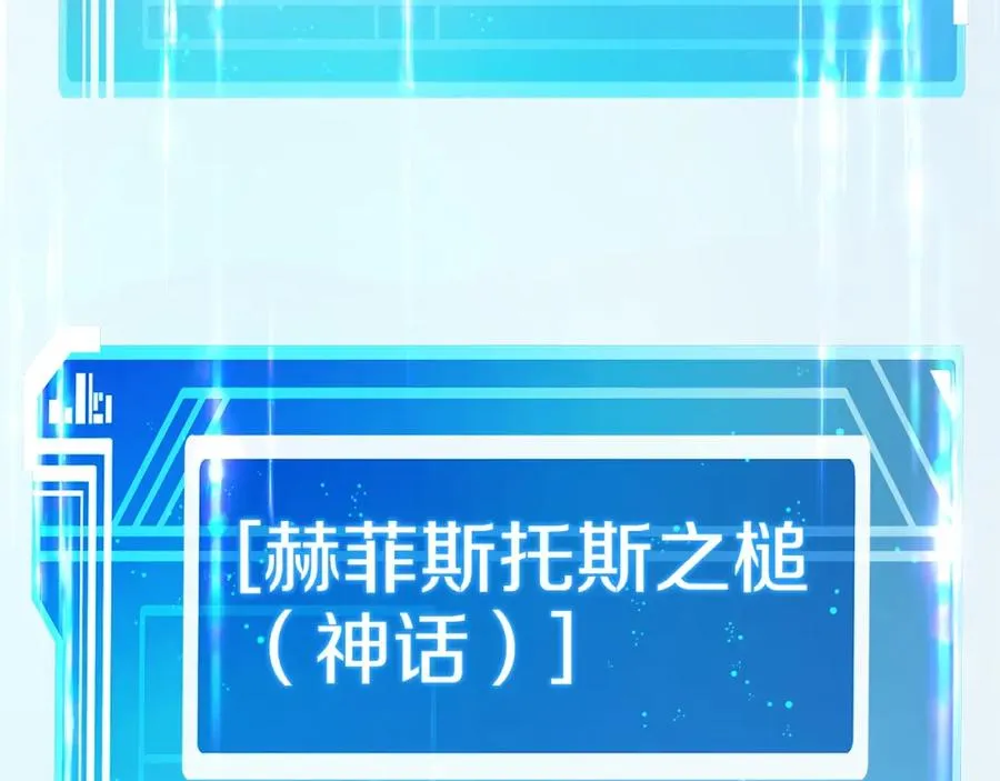 第48话 援军登场178