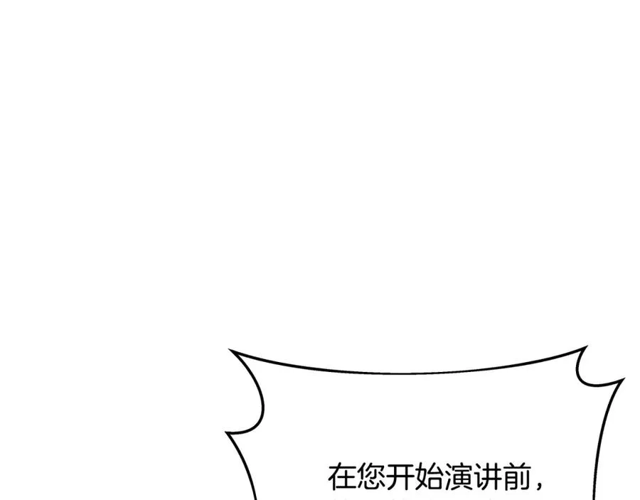 第35话 可见的末日170