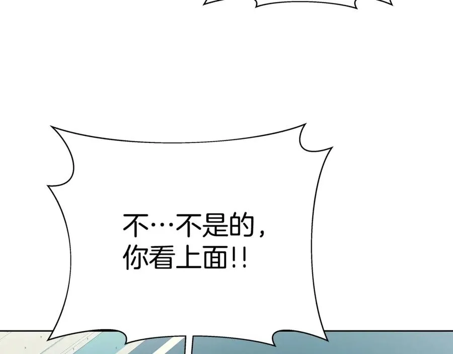第14话 人类无法进入的门22