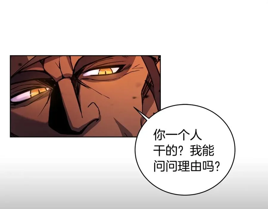 第12话 武具灵兽21