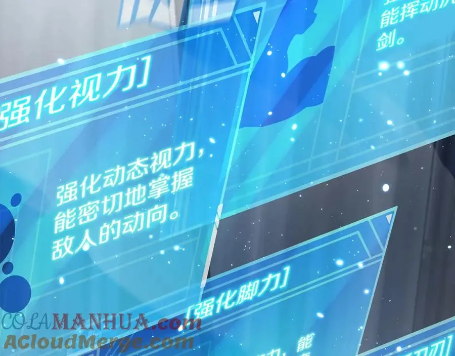 第16话 朱小丽100