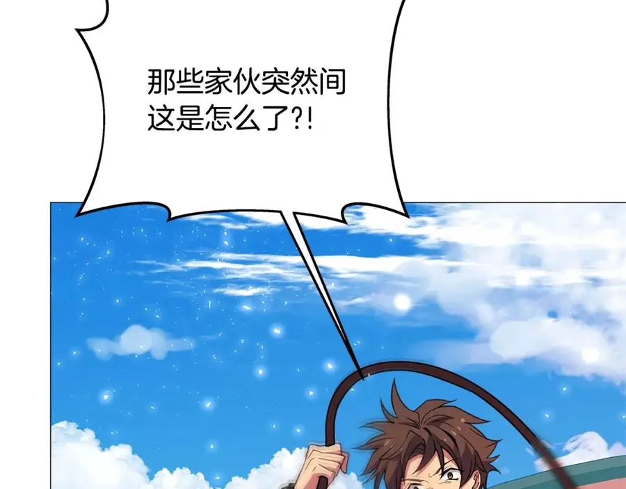 第36话 阿波罗的任务143