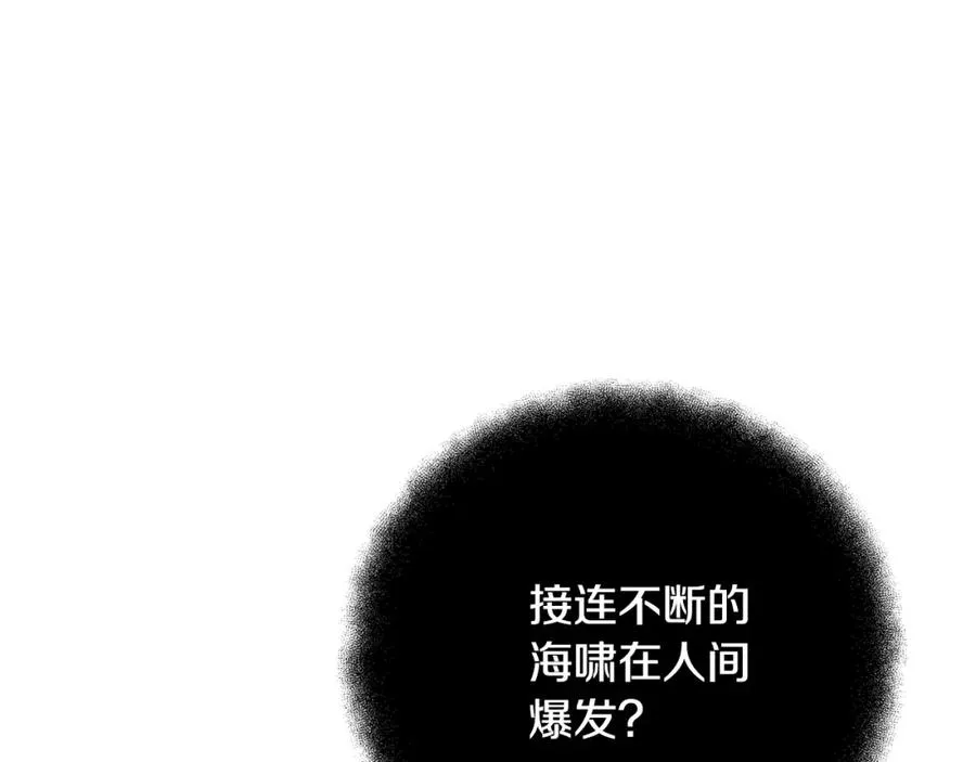 第28话 龙宫结界123