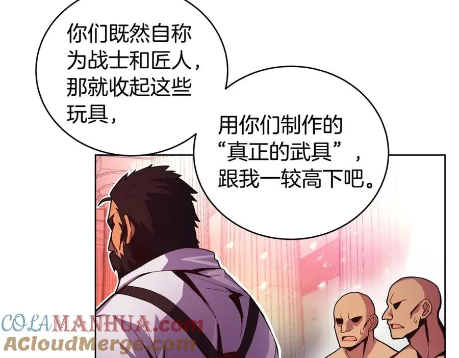 第11话 炽热的火种52