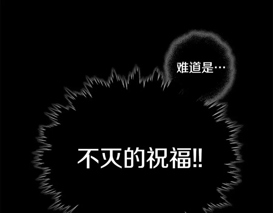 第19话 磨牙棒189