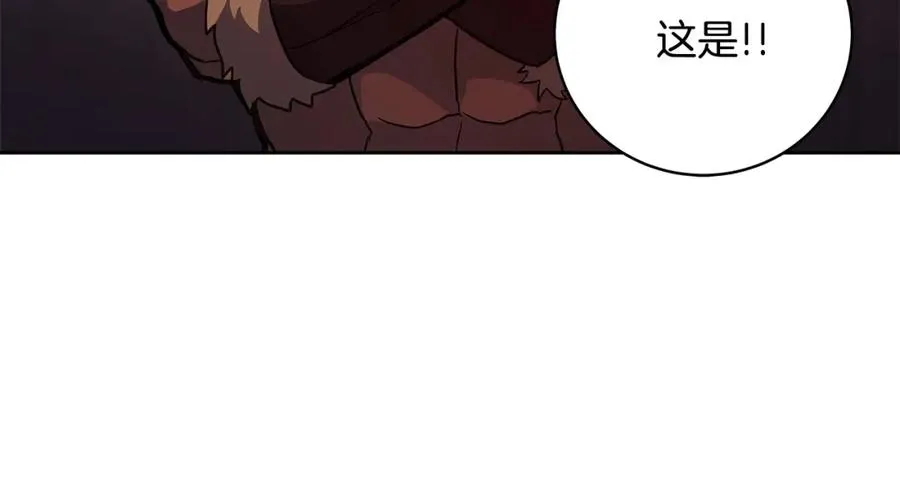 第12话 武具灵兽41