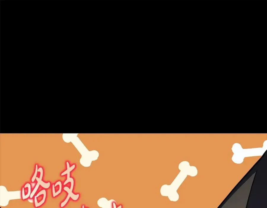 第19话 磨牙棒153