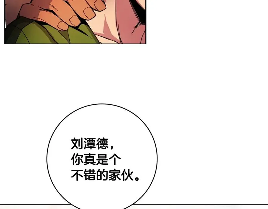 第12话 武具灵兽67