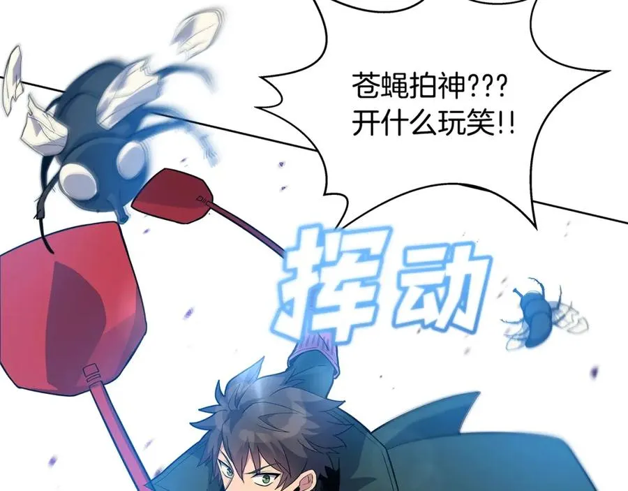 第16话 朱小丽47