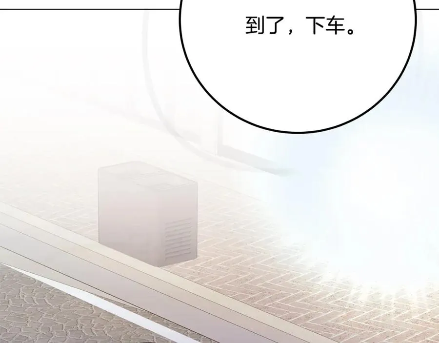 第35话 可见的末日151