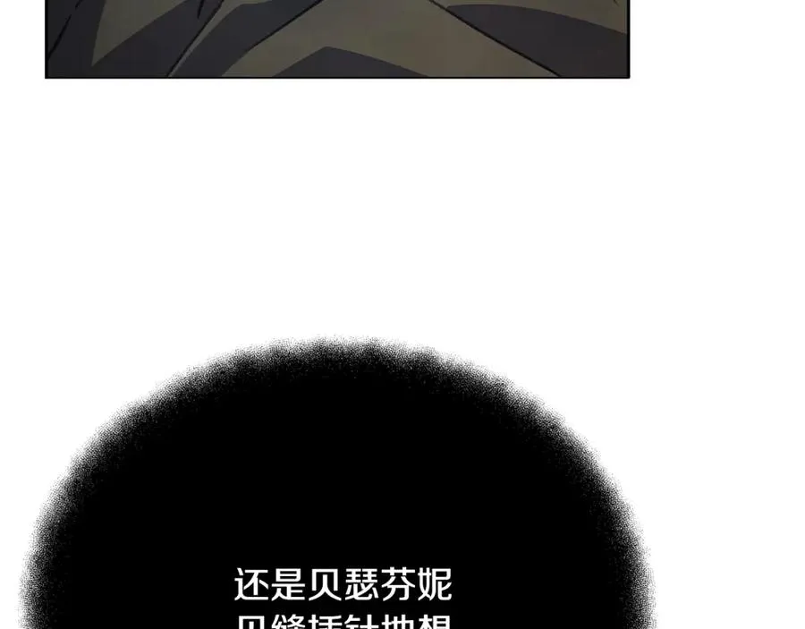 第28话 龙宫结界129