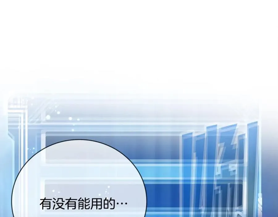 第28话 龙宫结界45