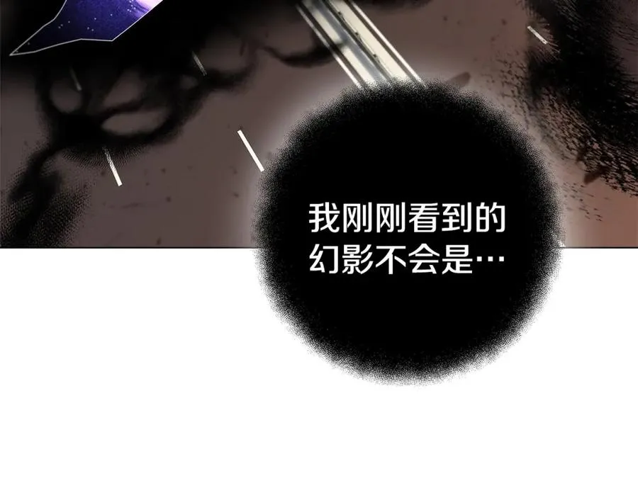 第13话 寒酸乞丐207