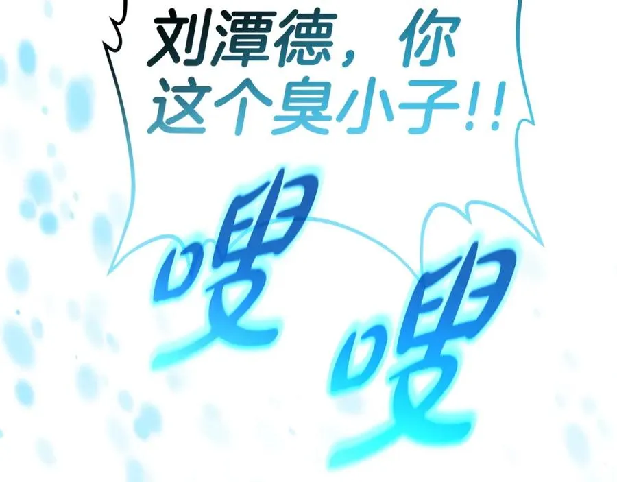 第44话 条件达成282