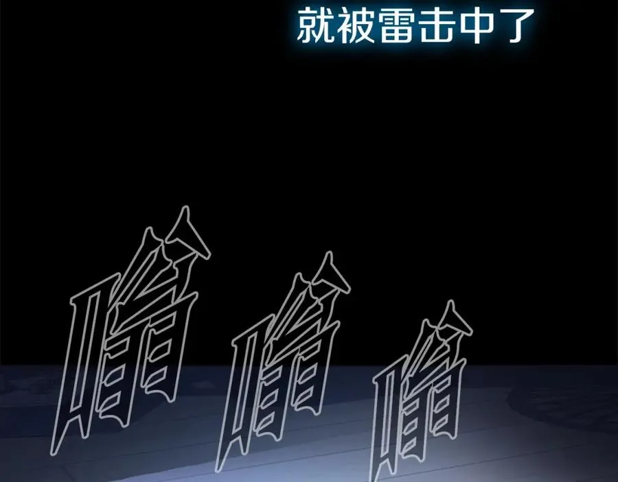 第2话 给神打工9