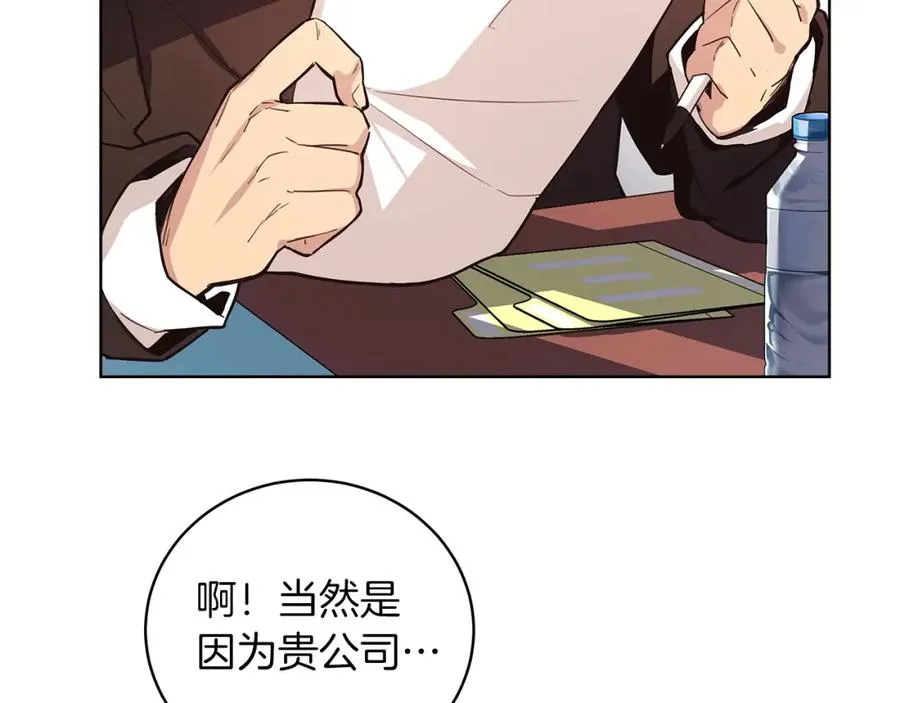 第1话 开幕雷击26