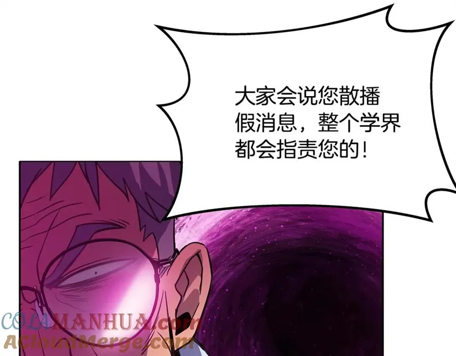 第15话 我是刘潭德112