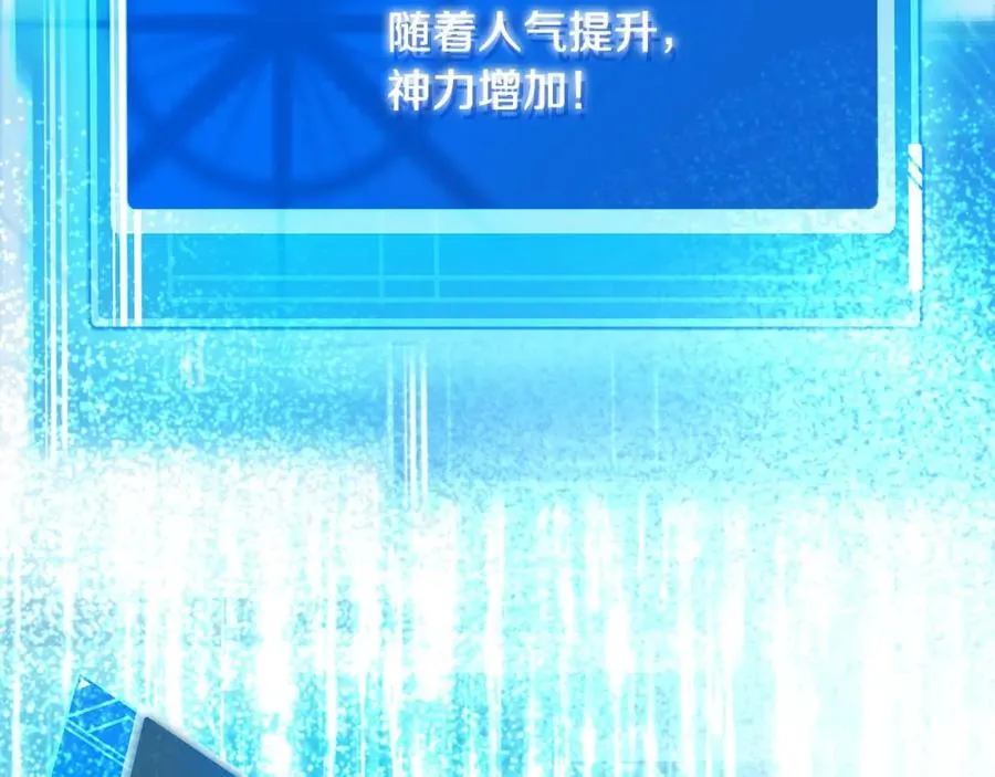 第13话 寒酸乞丐166