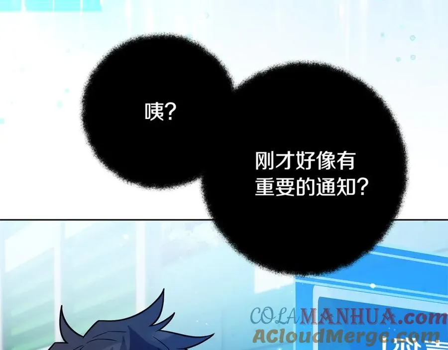 第15话 我是刘潭德208