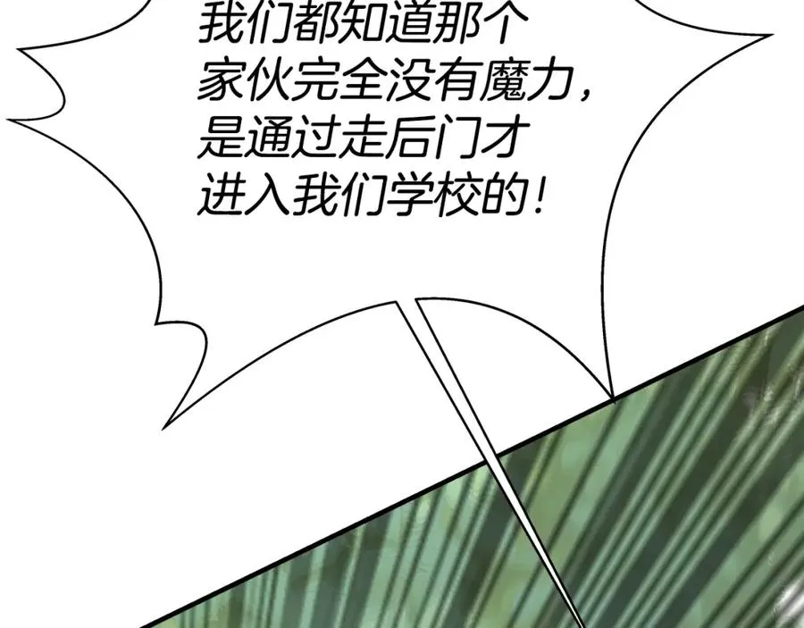 第47话 难搞138