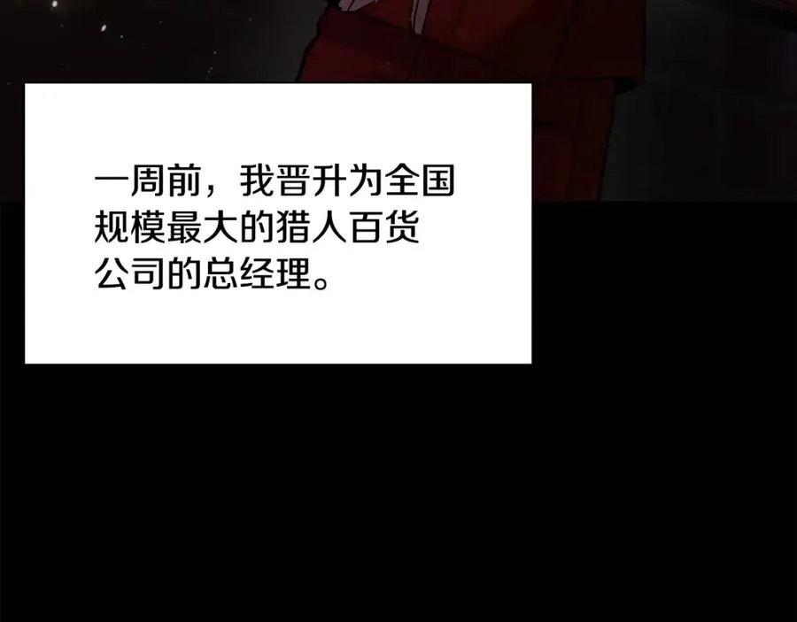 第13话 寒酸乞丐6