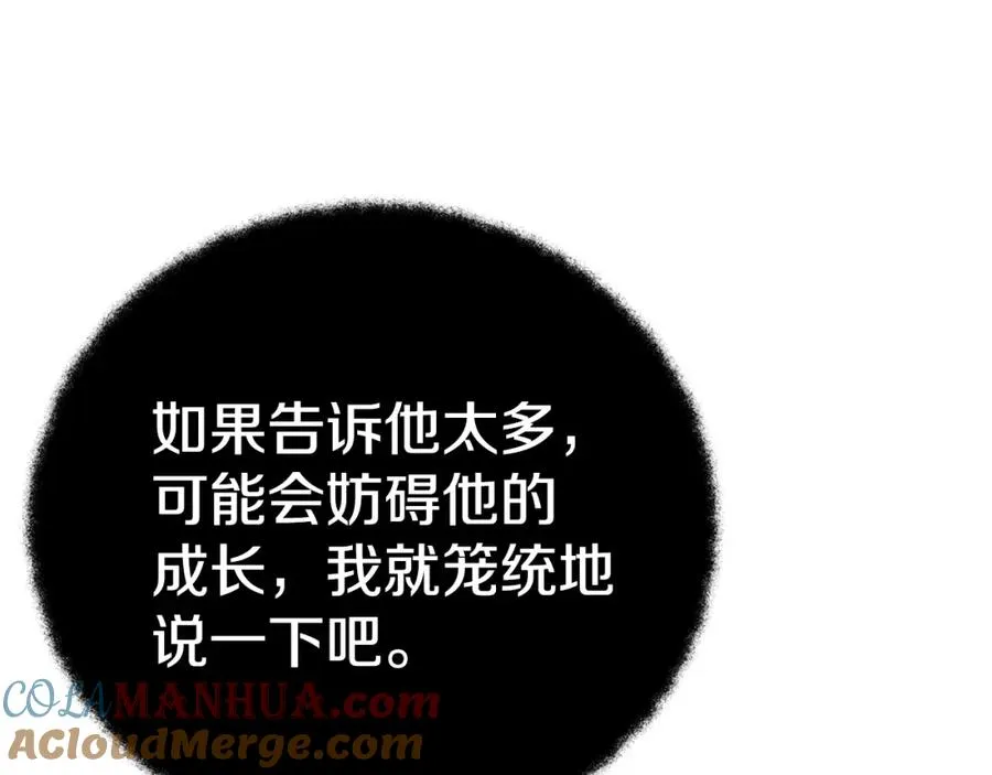 第46话 魔法之神36