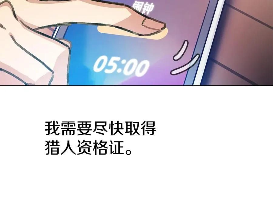第26话 测试159