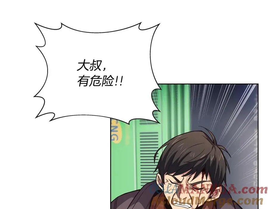 第5话 技能激活76