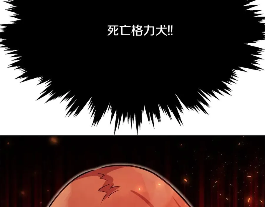第24话 犬之王91