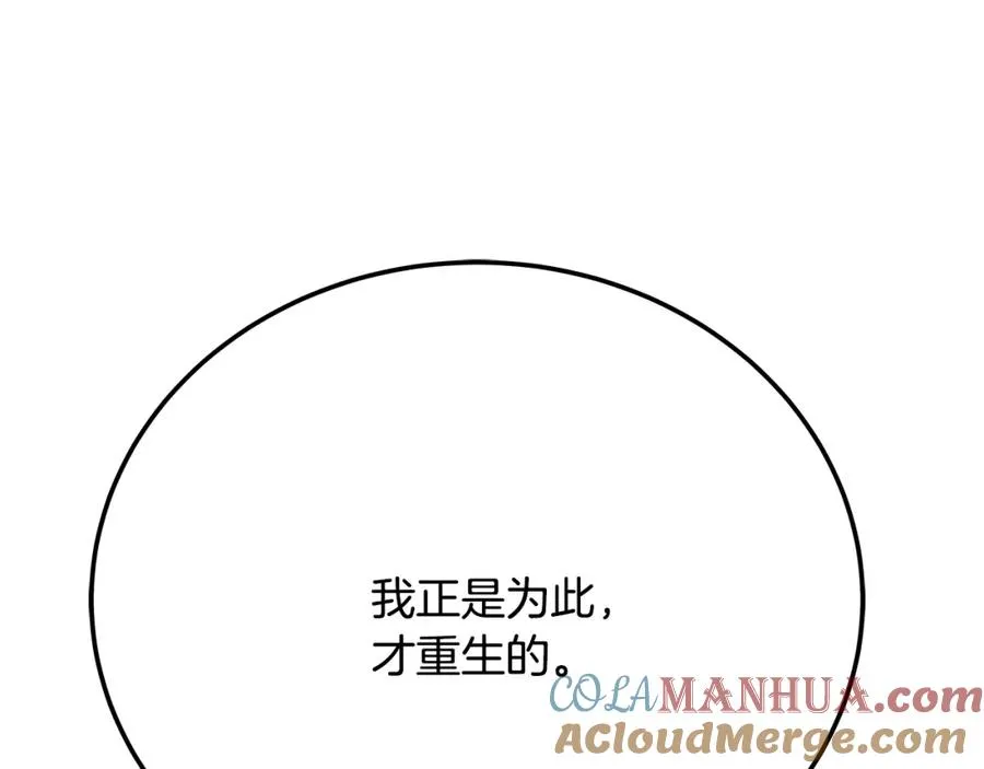 第36话 阿波罗的任务248