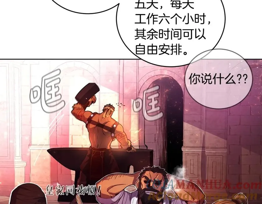 第11话 炽热的火种24