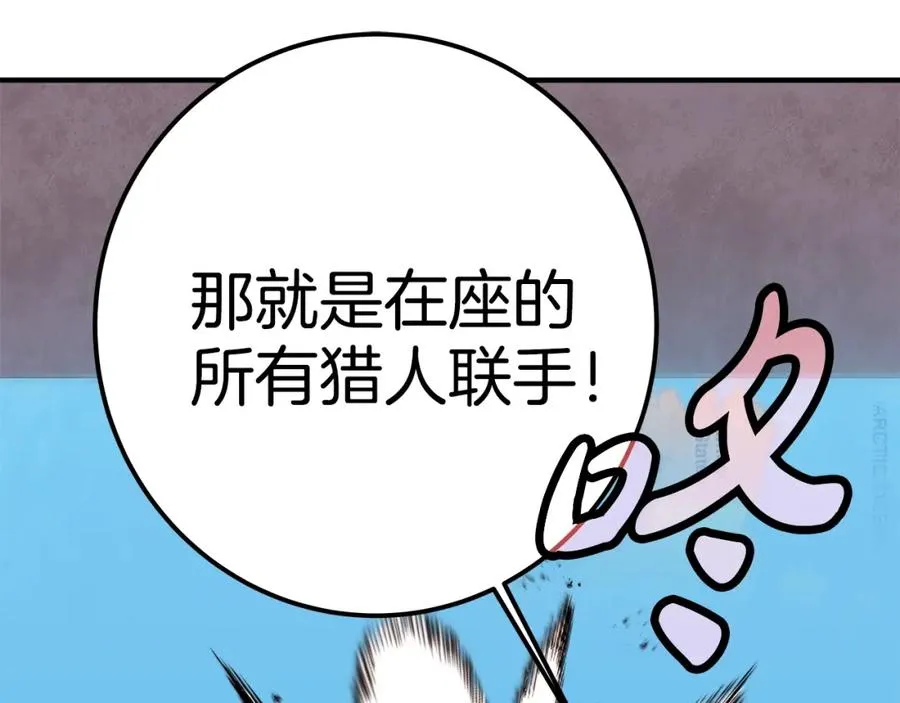 第50话 单独行动123