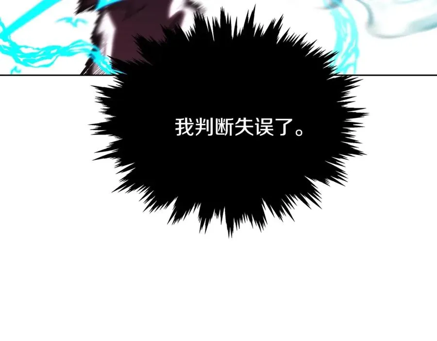 第7话 迷宫中心167