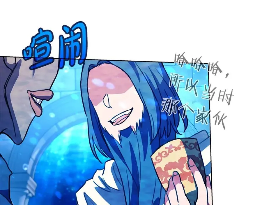 第34话 狂欢派对83