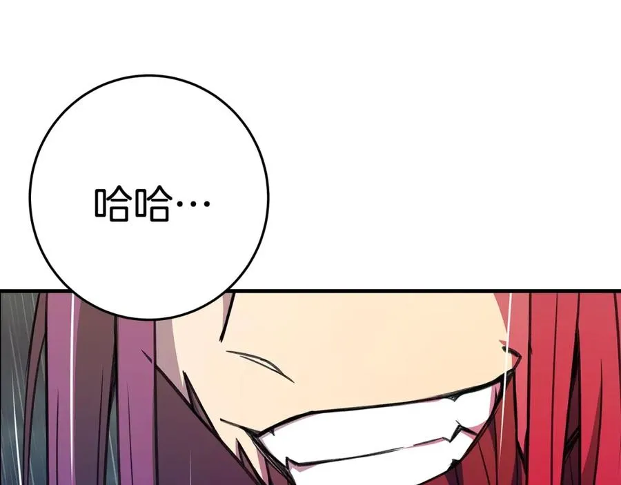第49话 另一场异变86