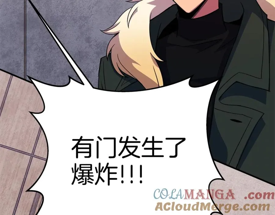 第50话 单独行动172