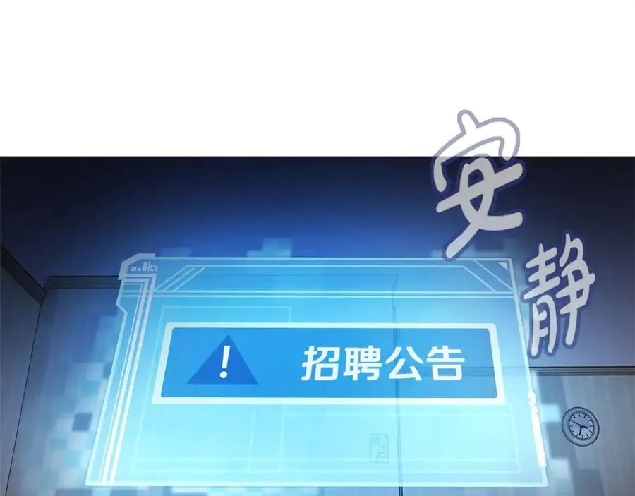 第2话 给神打工29