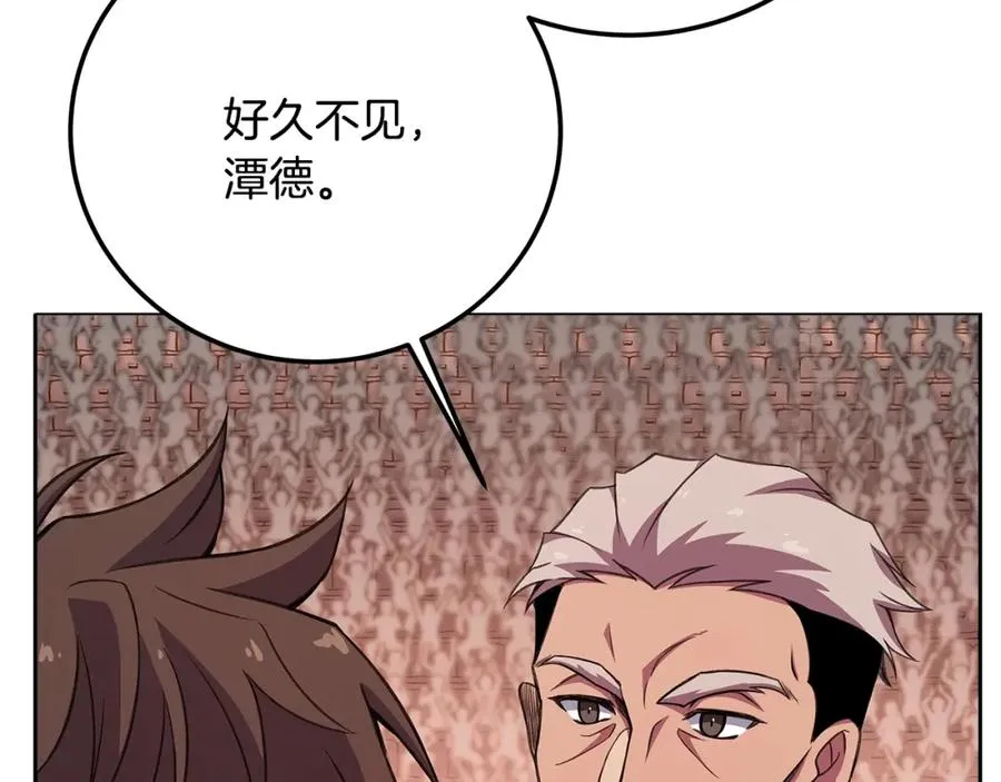 第41话 最精锐猎人85