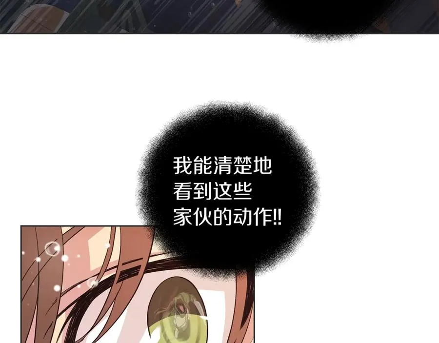 第5话 技能激活102
