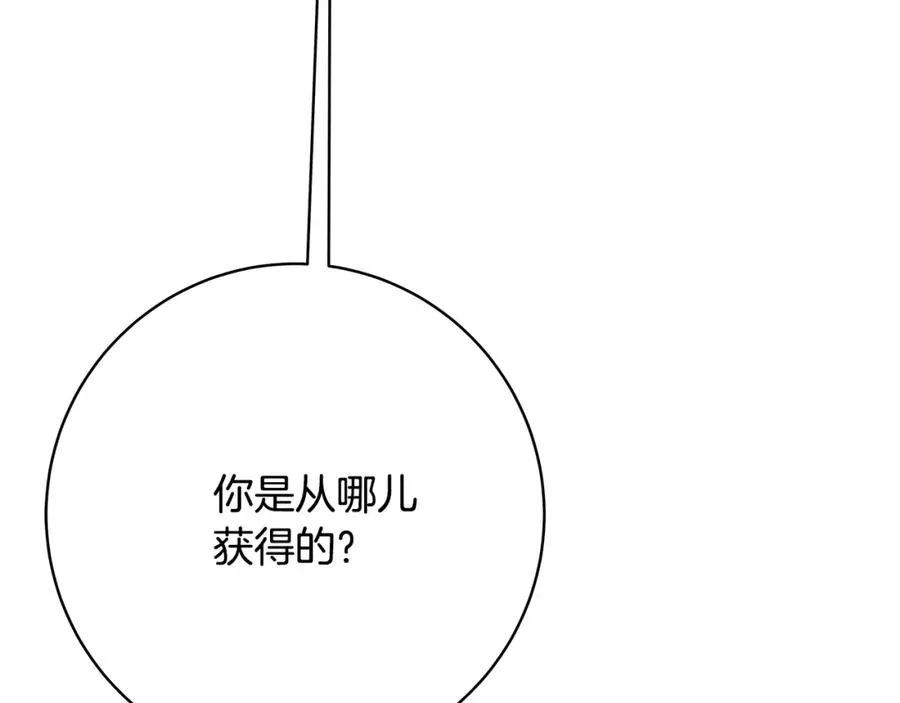 第25话 尴尬刘谭德70