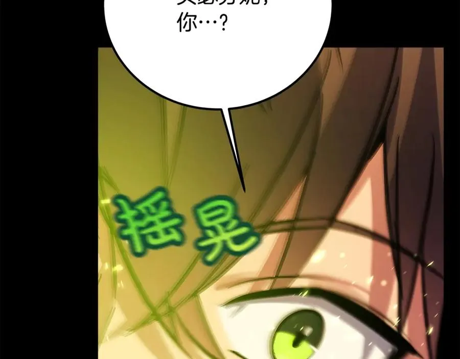 第21话 训犬169