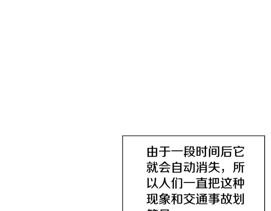 第14话 人类无法进入的门178