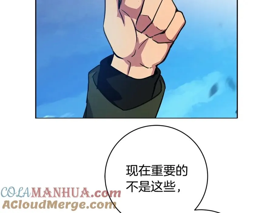 第15话 我是刘潭德136