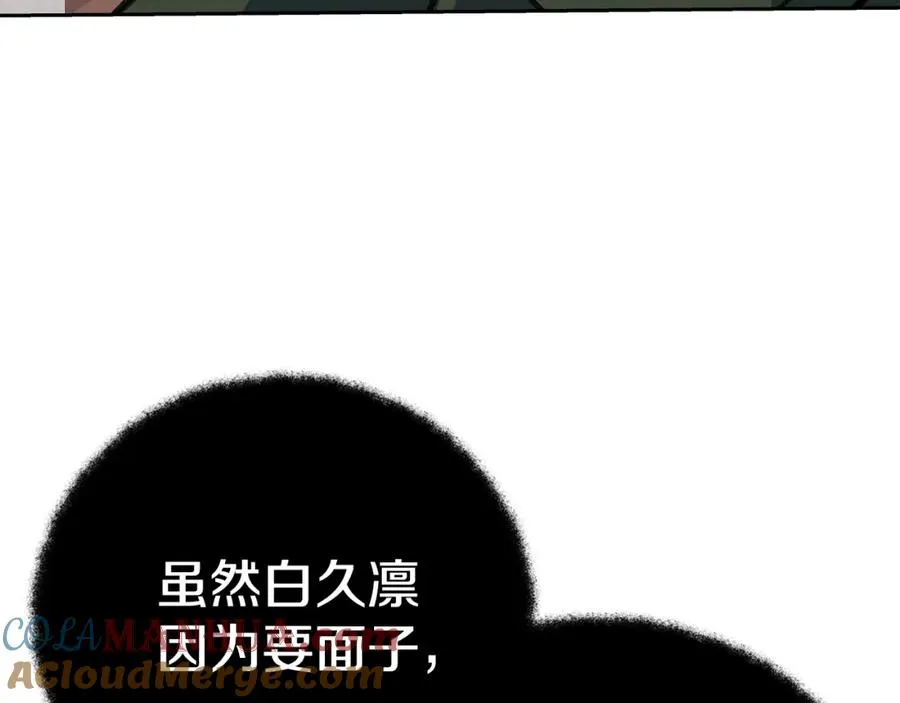 第44话 条件达成20