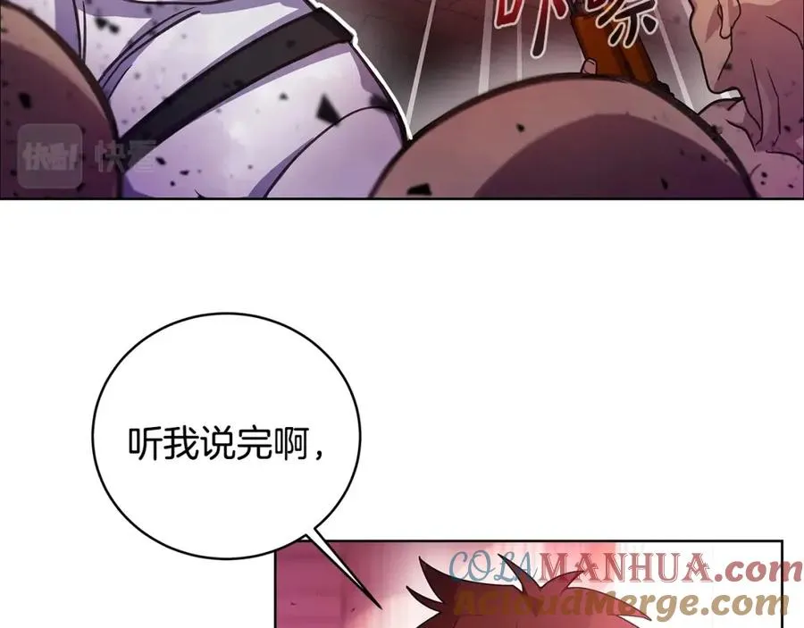 第11话 炽热的火种44
