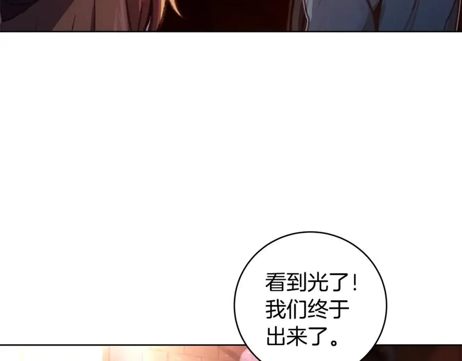 第8话 一击毙命牛战士241
