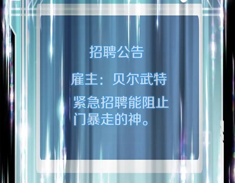 第46话 魔法之神29