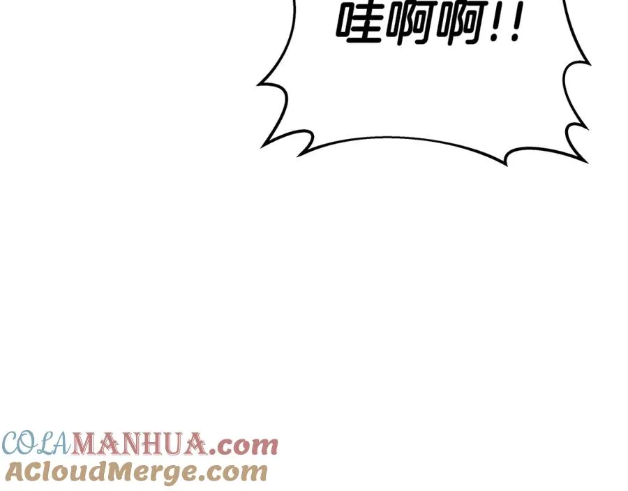 第37话 太阳狼144
